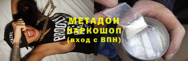 mdma Бугульма